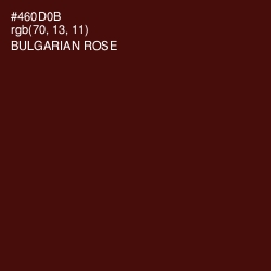 #460D0B - Bulgarian Rose Color Image